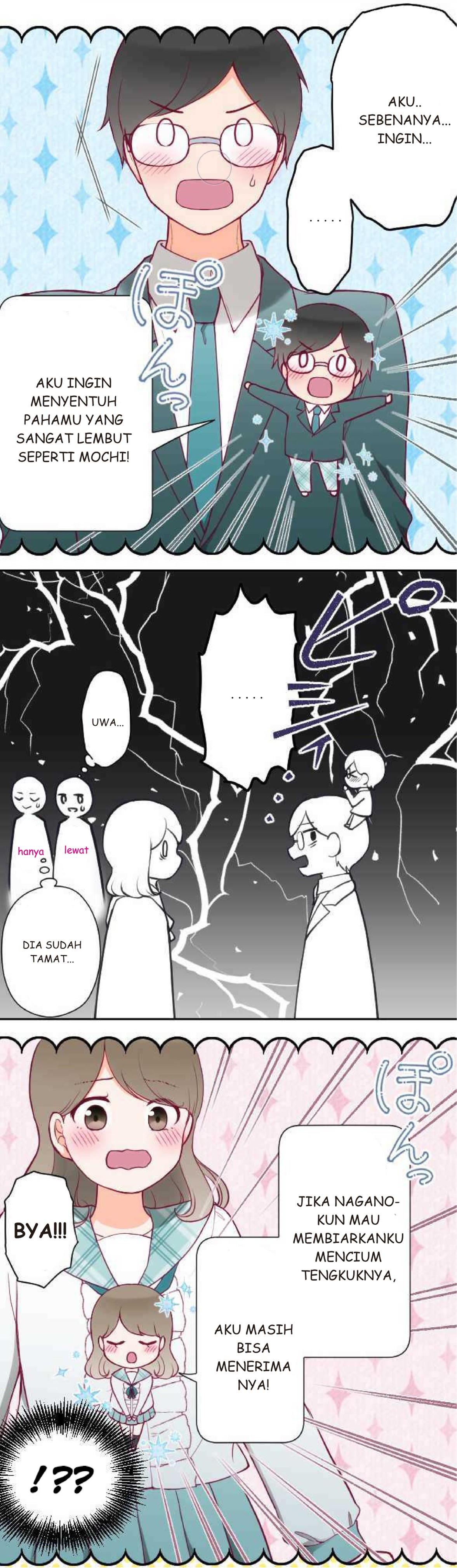 Uso no Tsukenai Otoshi Goro Sun shower 第16页