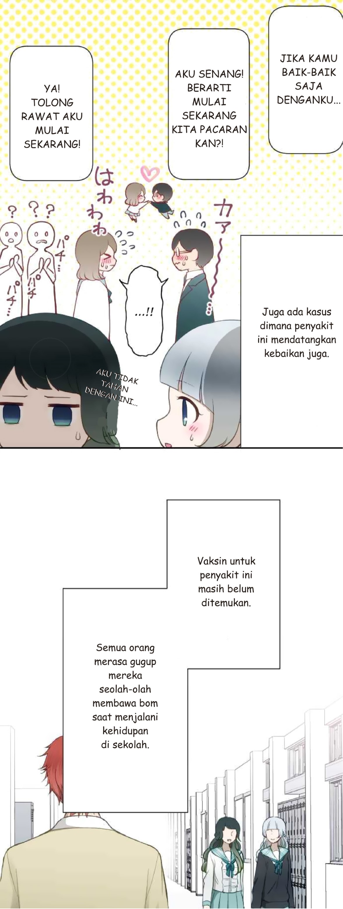 Uso no Tsukenai Otoshi Goro Sun shower 第17页
