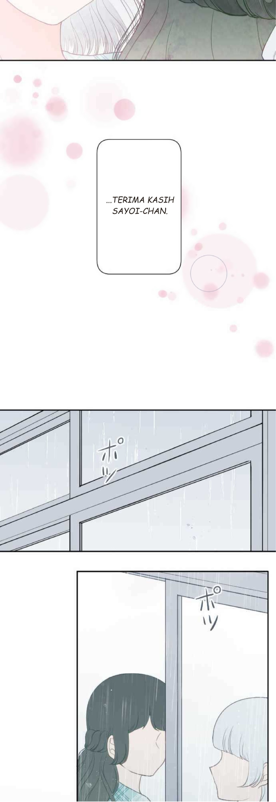 Uso no Tsukenai Otoshi Goro Sun shower 第24页