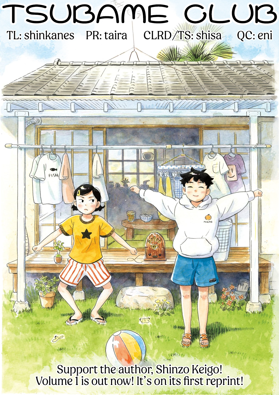 Keigo Shinzo Short Story Collection 2017-2021 Akusei Lymphoma de Nyuuin Shita Toki no Koto 第22页