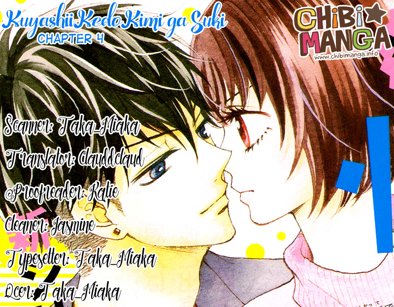Kuyashii Kedo Kimi ga Suki Vol. 1 Ch. 4 第1页