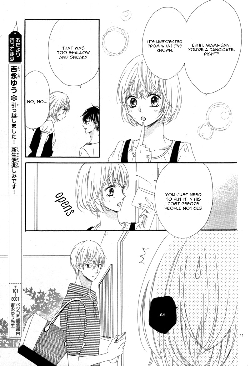 Kuyashii Kedo Kimi ga Suki Vol. 1 Ch. 4 第15页