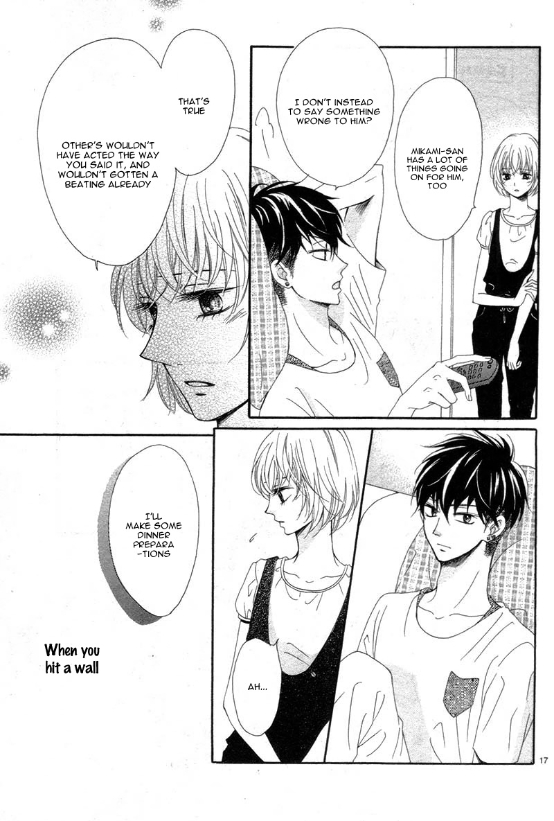 Kuyashii Kedo Kimi ga Suki Vol. 1 Ch. 4 第21页