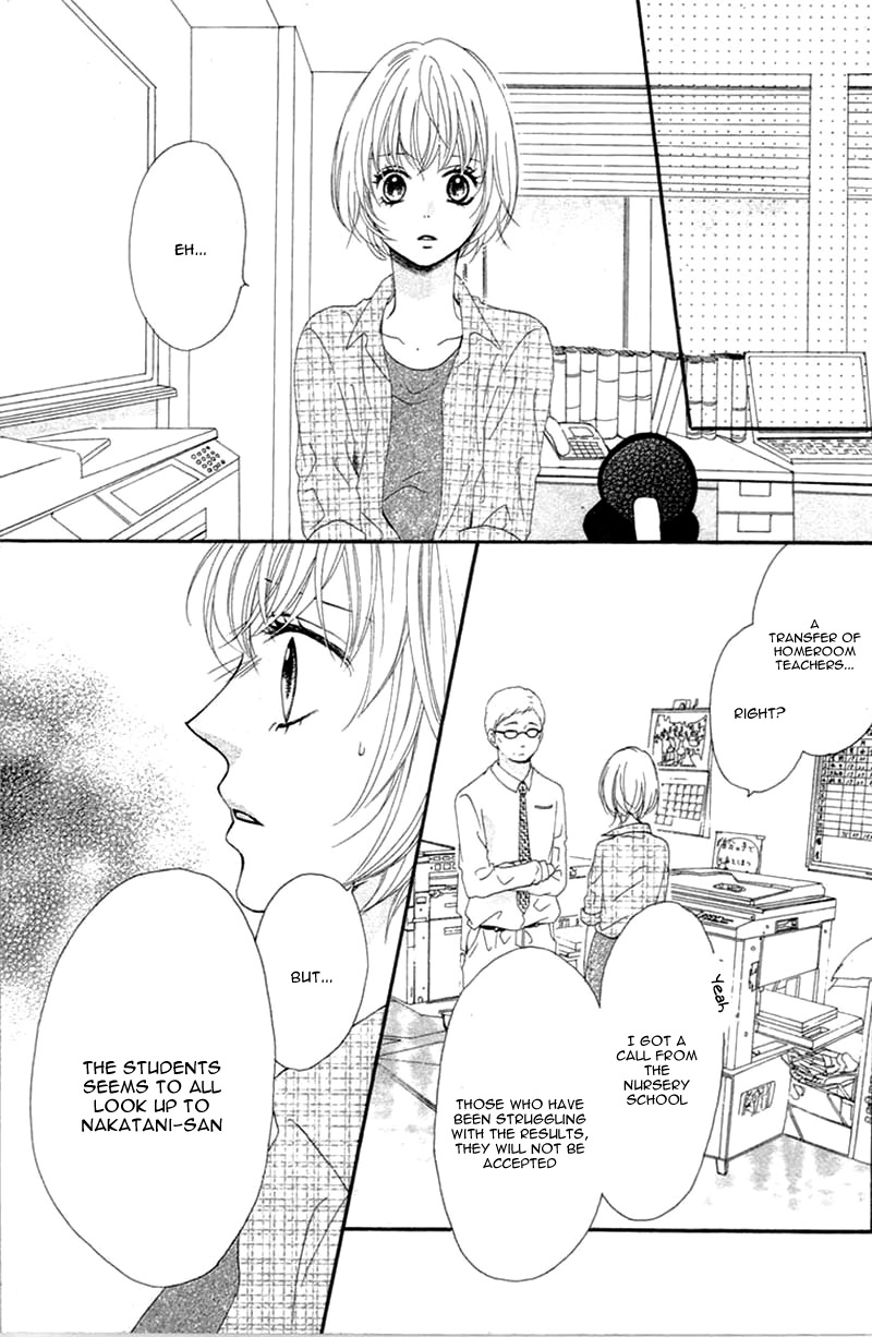Kuyashii Kedo Kimi ga Suki Vol. 1 Ch. 4 第23页