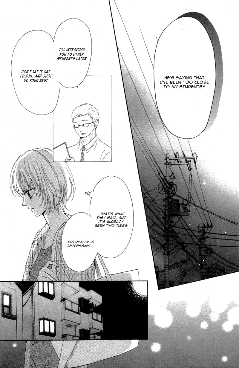 Kuyashii Kedo Kimi ga Suki Vol. 1 Ch. 4 第24页
