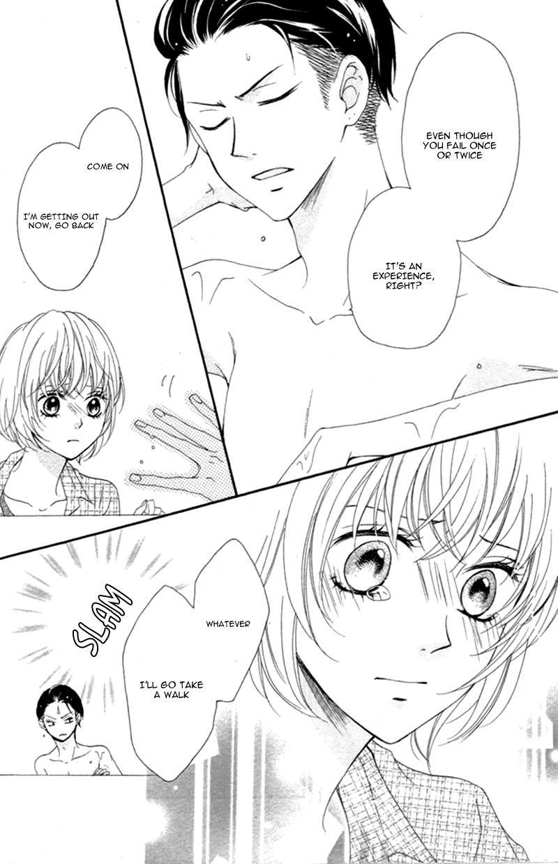Kuyashii Kedo Kimi ga Suki Vol. 1 Ch. 4 第26页
