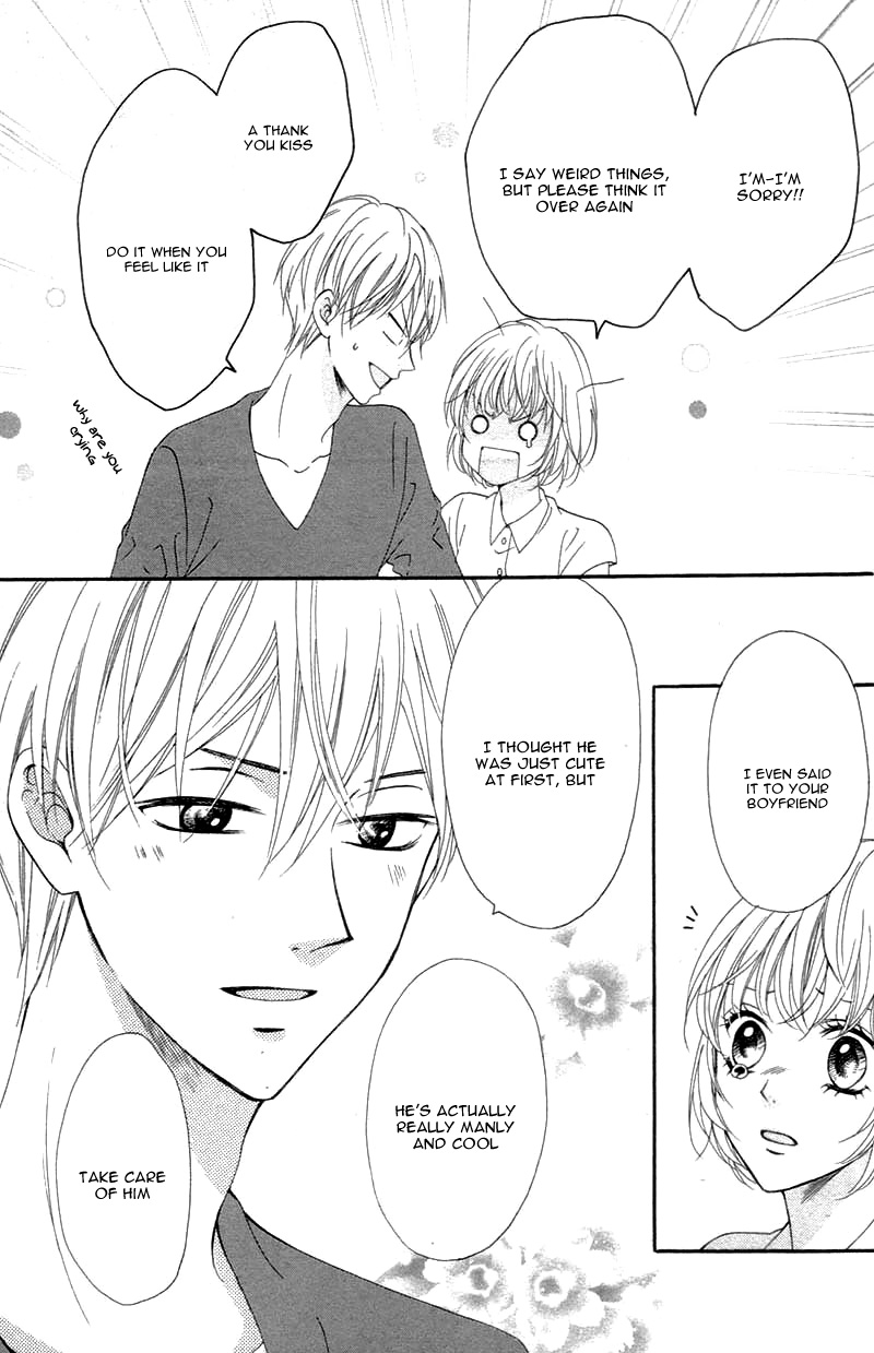 Kuyashii Kedo Kimi ga Suki Vol. 1 Ch. 4 第33页