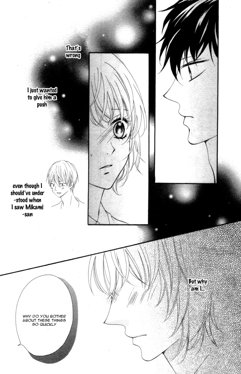 Kuyashii Kedo Kimi ga Suki Vol. 1 Ch. 4 第38页