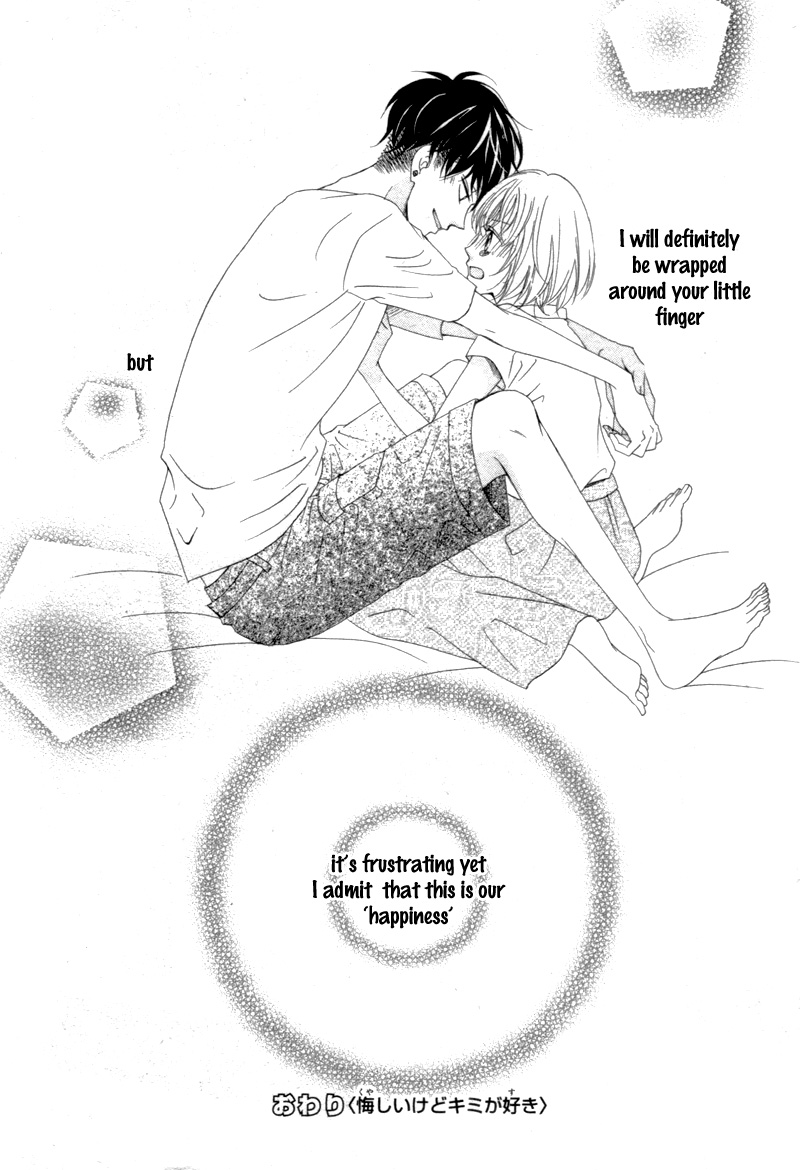 Kuyashii Kedo Kimi ga Suki Vol. 1 Ch. 4 第48页