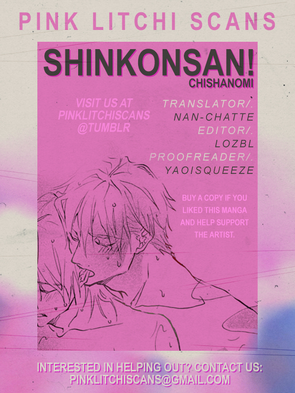 Shinkonsan! 第1页