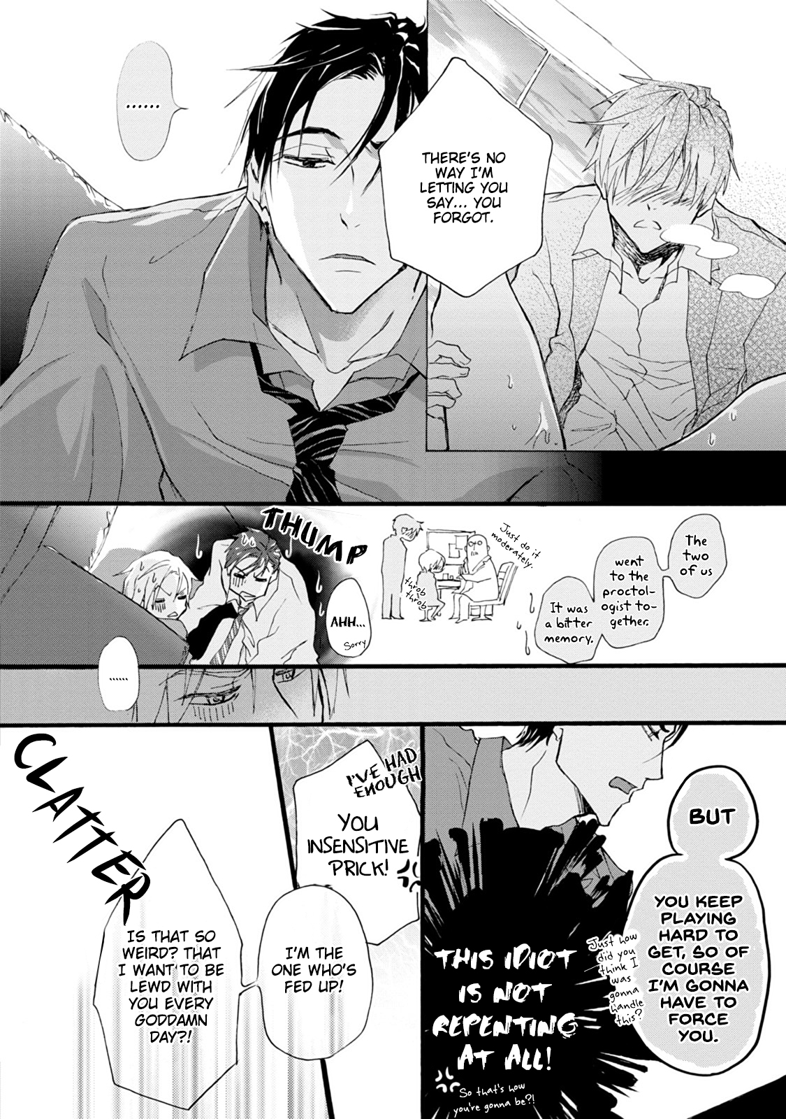 Shinkonsan! Vol. 1 Ch. 1 第17页