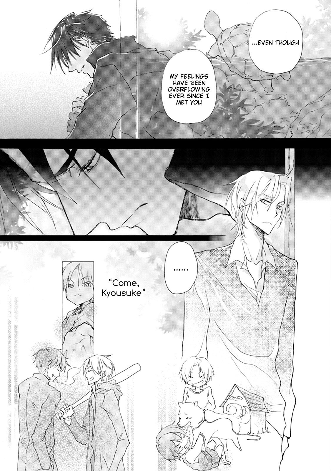 Shinkonsan! Vol. 1 Ch. 1 第24页