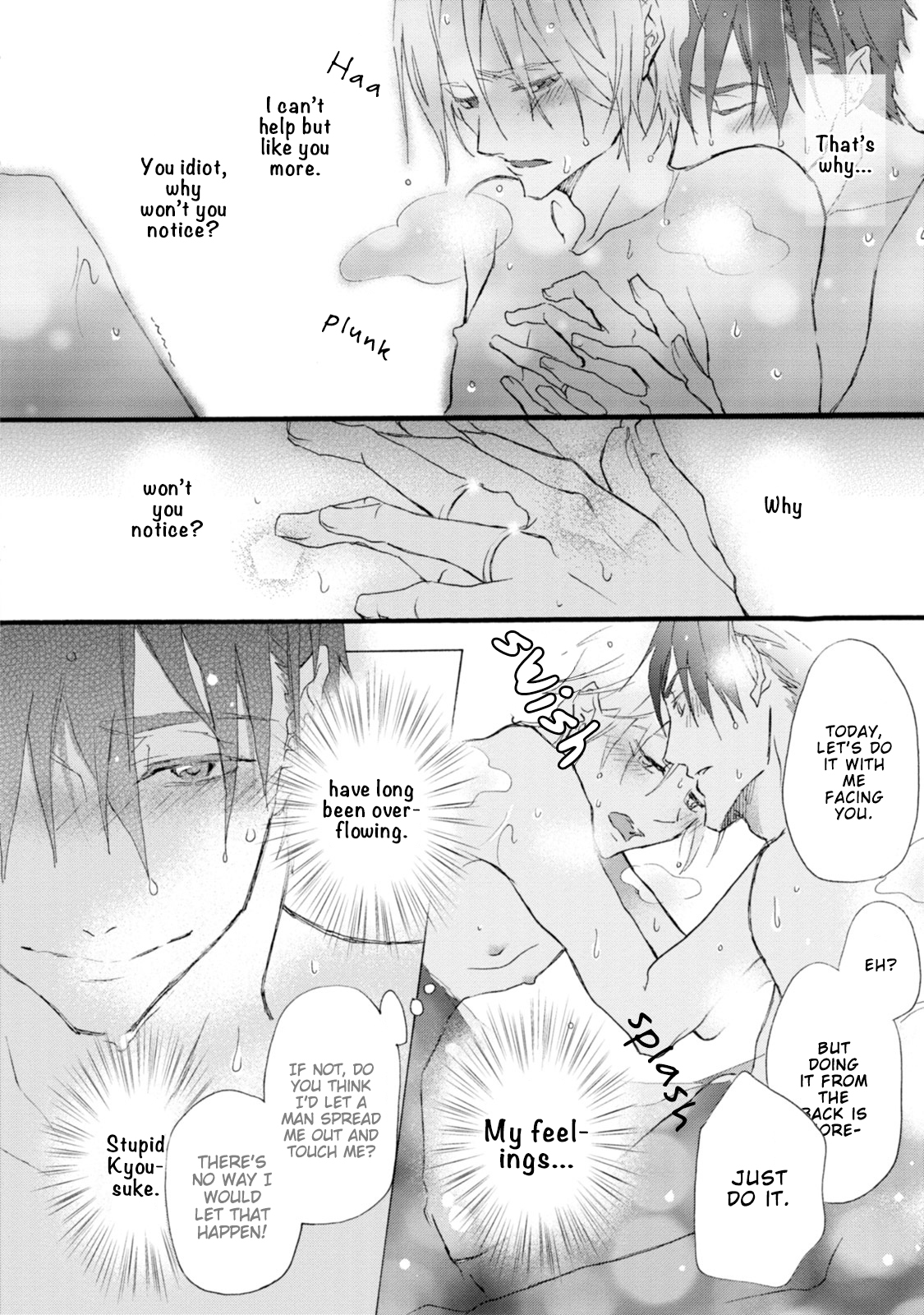 Shinkonsan! Vol. 1 Ch. 1 第31页