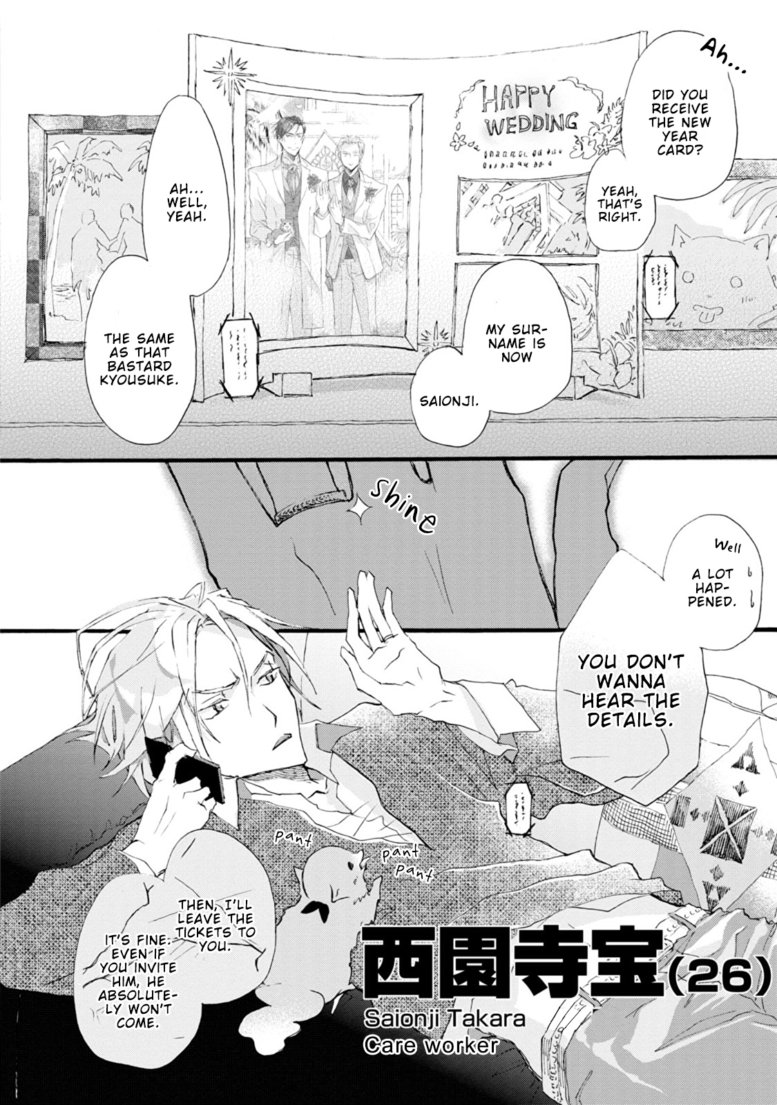 Shinkonsan! Vol. 1 Ch. 1 第9页