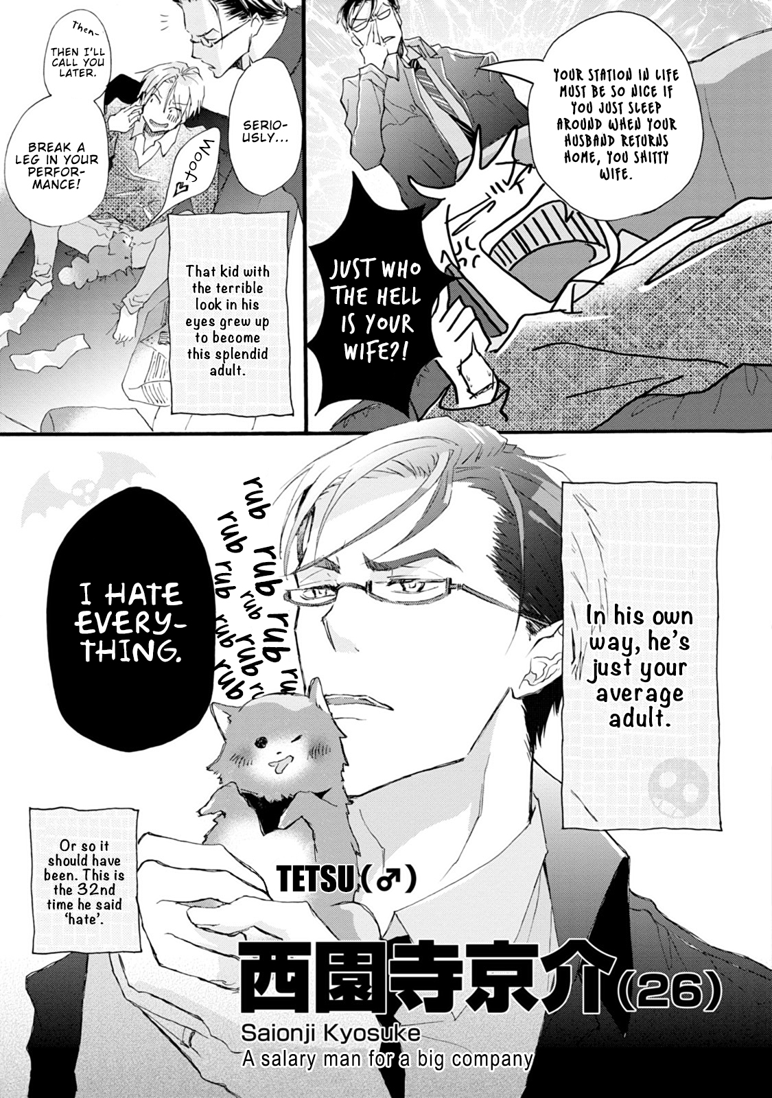 Shinkonsan! Vol. 1 Ch. 1 第10页