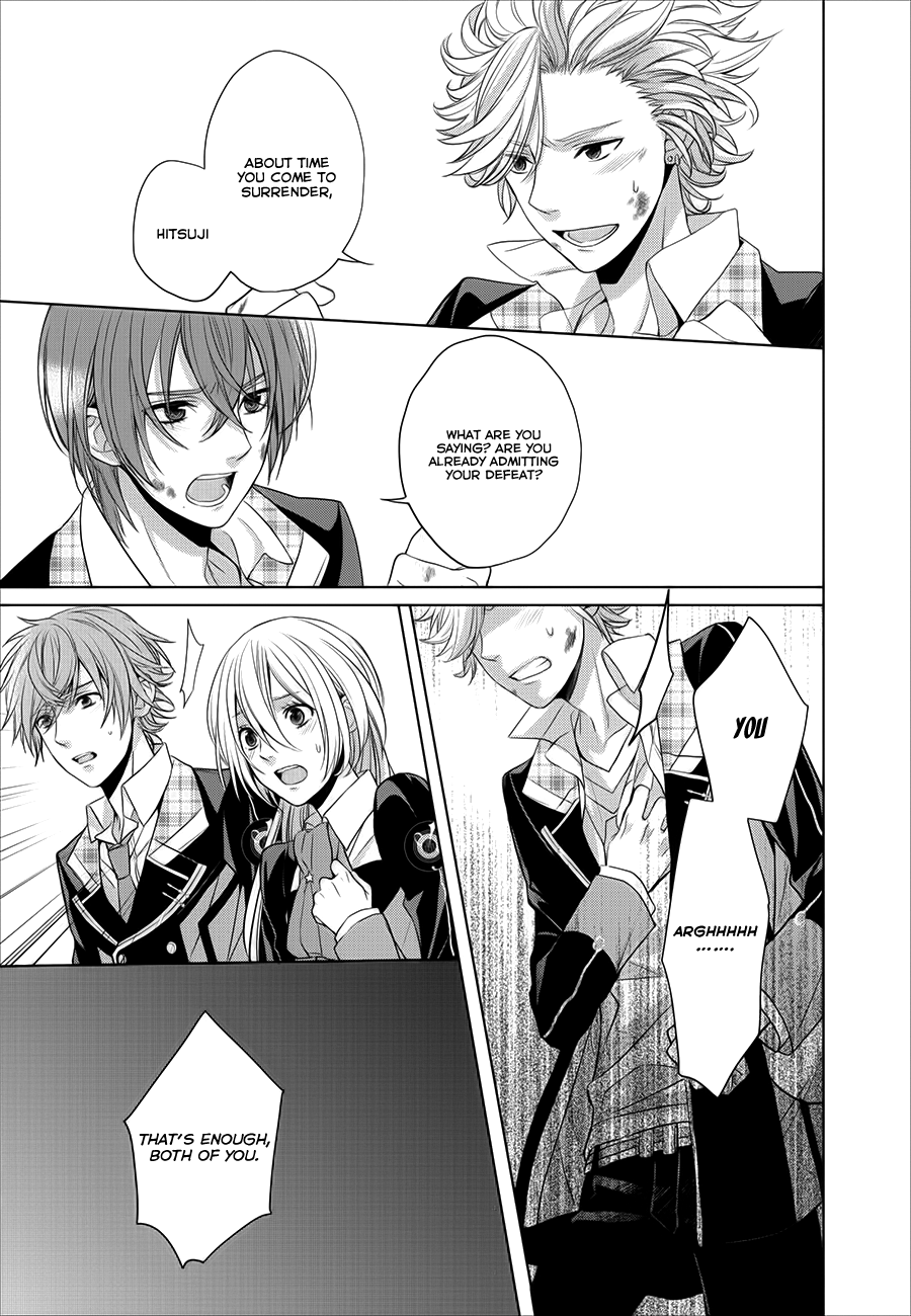 Starry☆Sky~in Spring~ Prologue 2 第11页