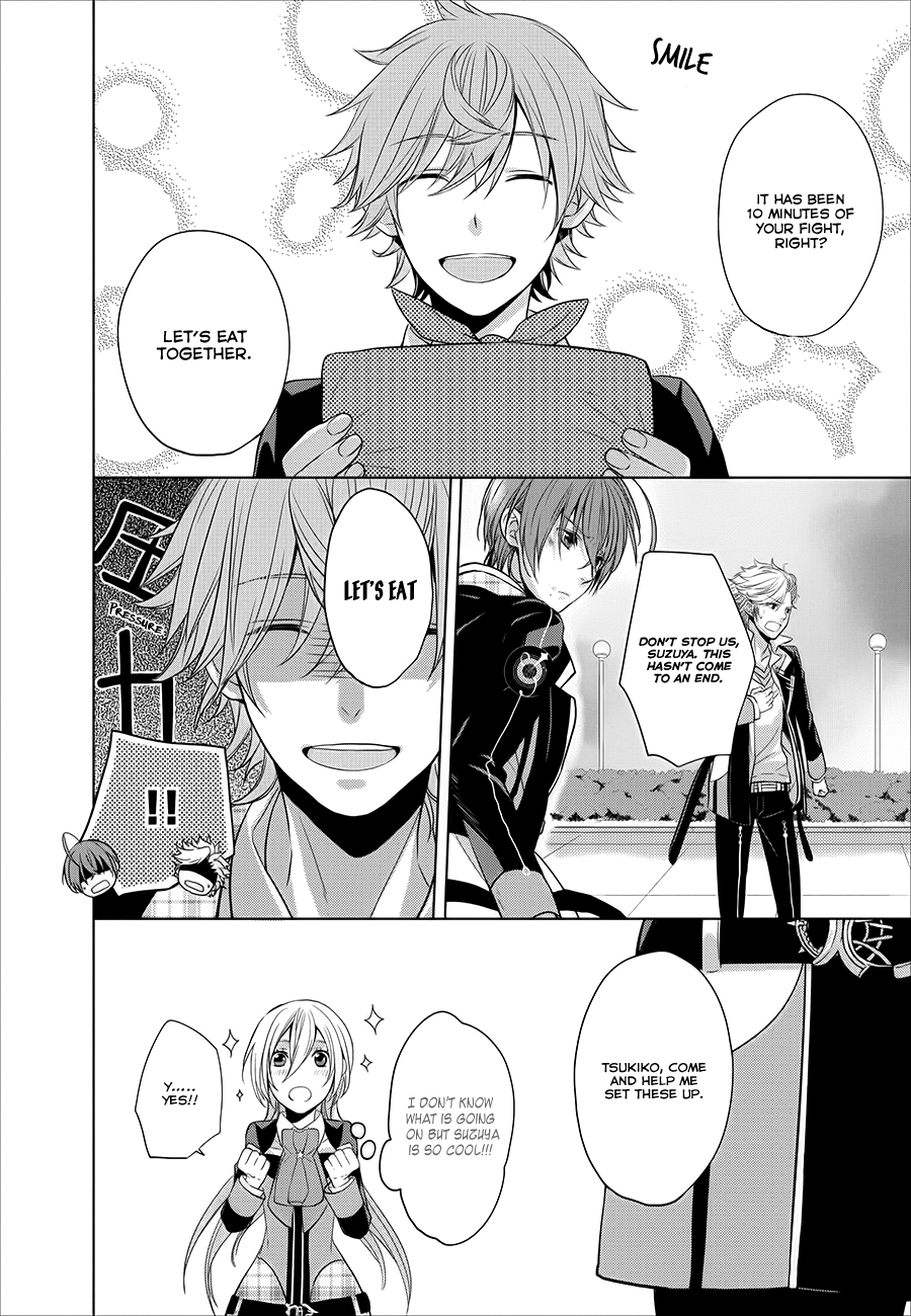 Starry☆Sky~in Spring~ Prologue 2 第12页