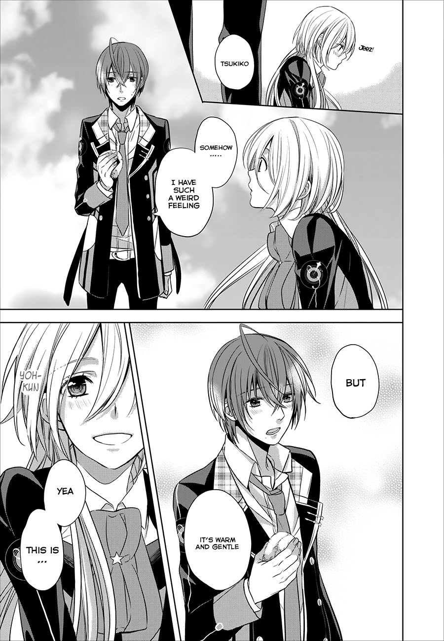 Starry☆Sky~in Spring~ Prologue 2 第15页