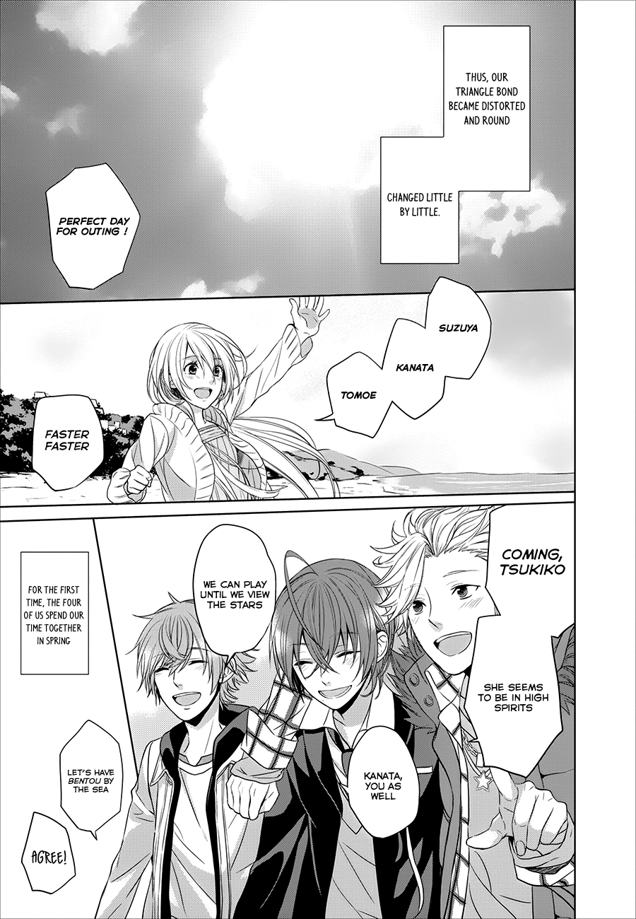 Starry☆Sky~in Spring~ Prologue 2 第17页