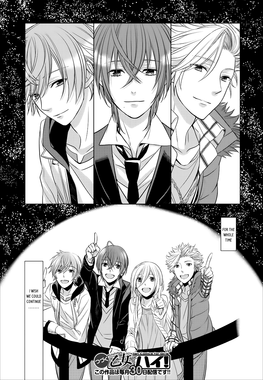 Starry☆Sky~in Spring~ Prologue 2 第19页