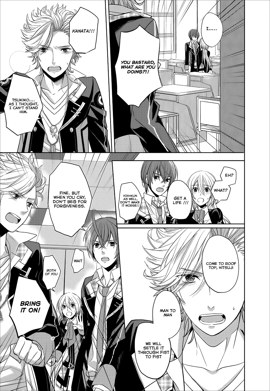 Starry☆Sky~in Spring~ Prologue 2 第7页