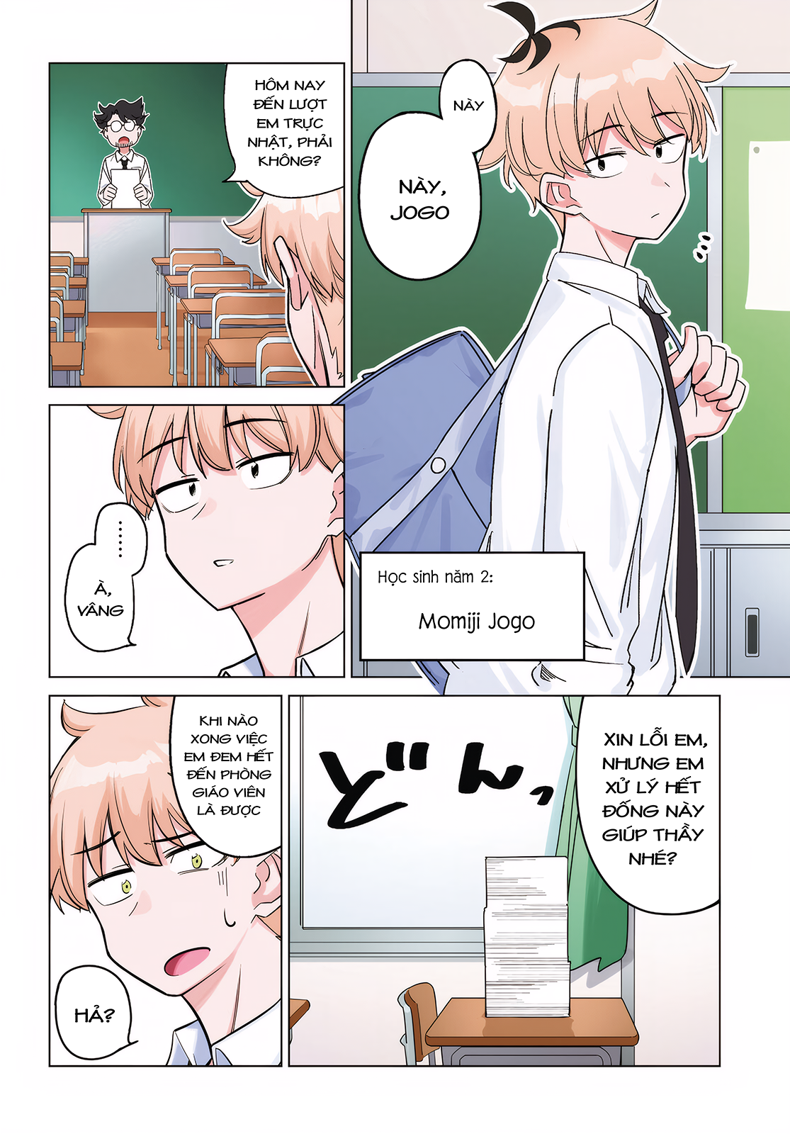 Multiverse no Watashi, Koishite Ii desu ka? Có hai "tôi" 第3页