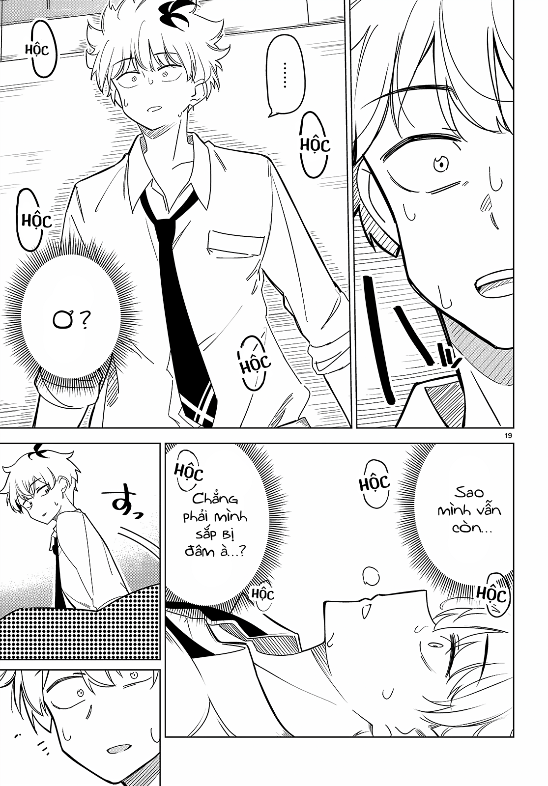 Multiverse no Watashi, Koishite Ii desu ka? Có hai "tôi" 第22页