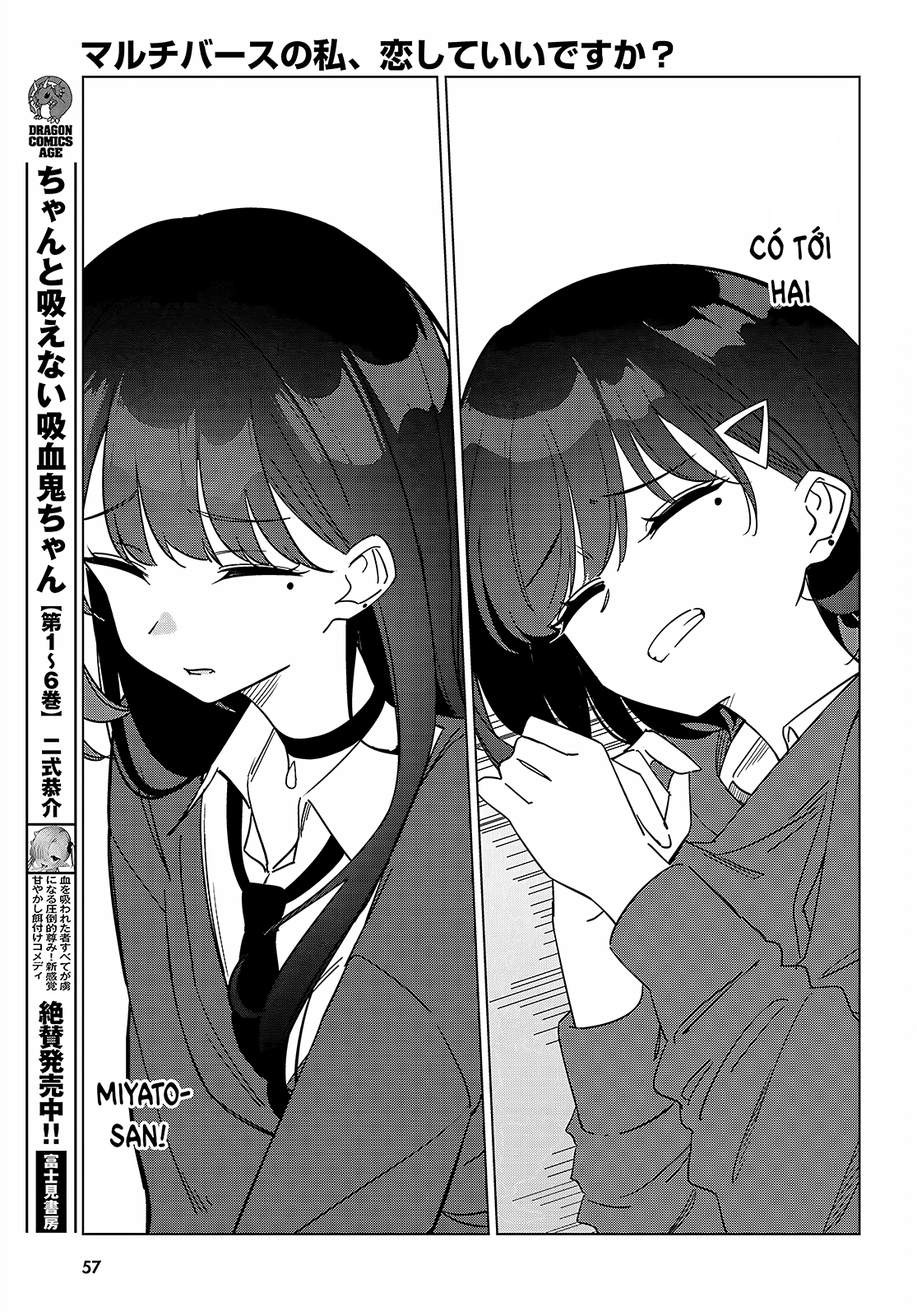 Multiverse no Watashi, Koishite Ii desu ka? Có hai "tôi" 第26页