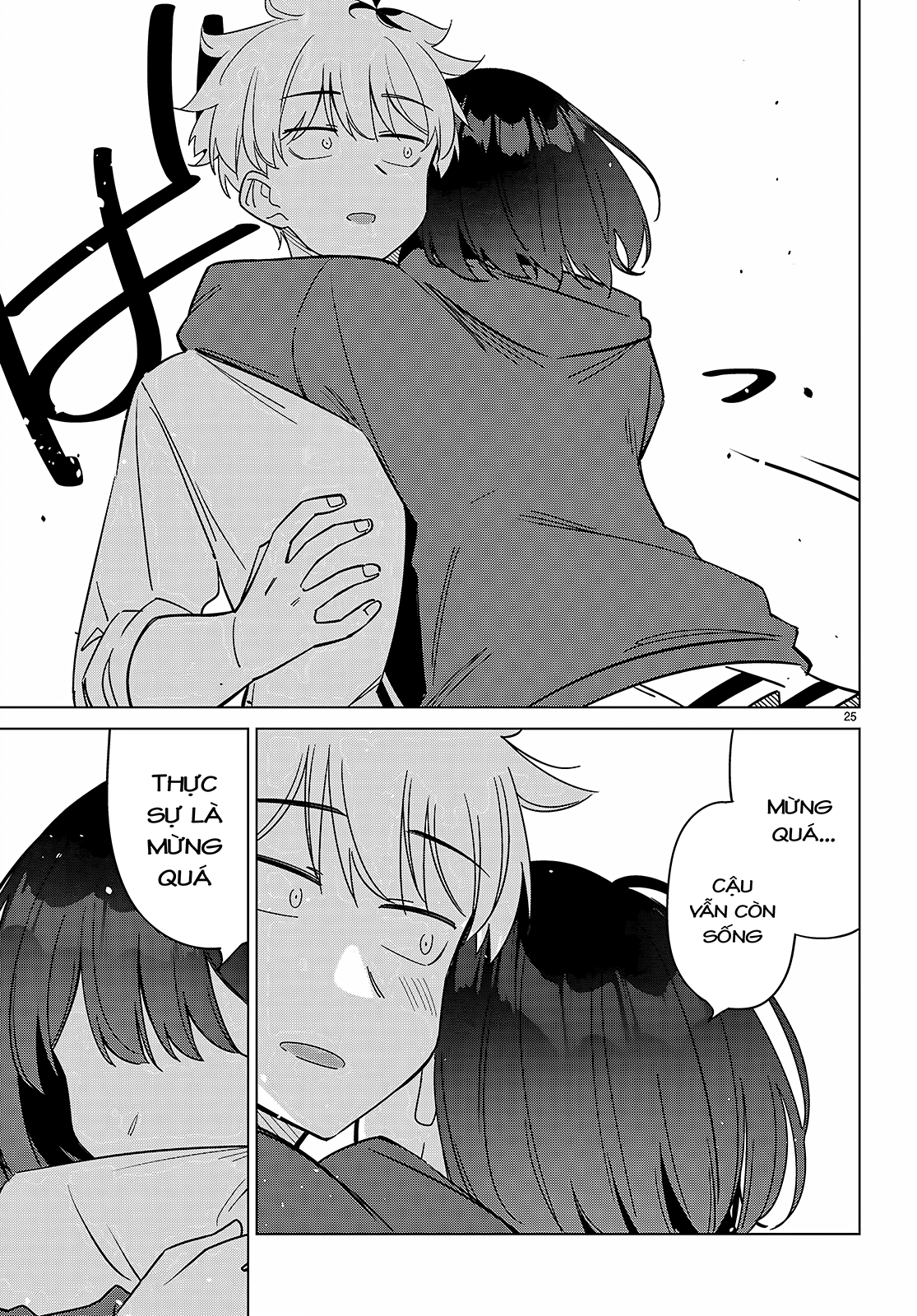 Multiverse no Watashi, Koishite Ii desu ka? Có hai "tôi" 第28页