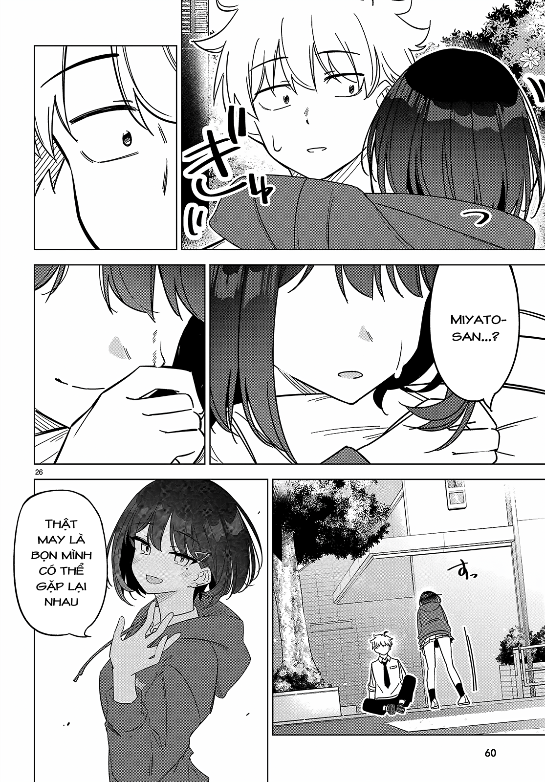 Multiverse no Watashi, Koishite Ii desu ka? Có hai "tôi" 第29页