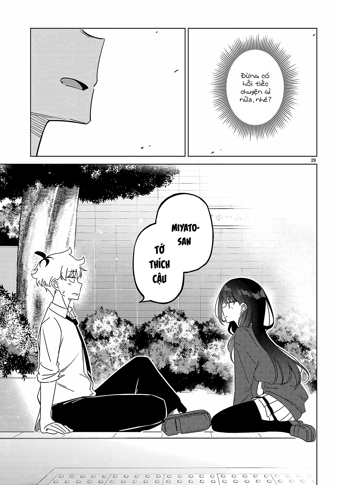 Multiverse no Watashi, Koishite Ii desu ka? Có hai "tôi" 第32页
