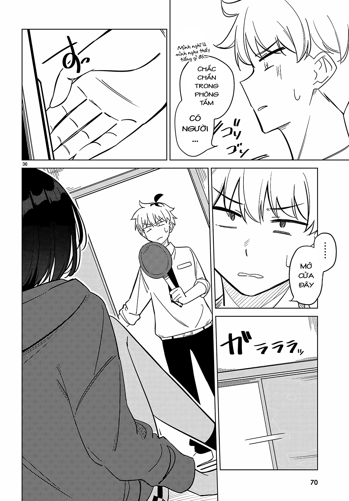 Multiverse no Watashi, Koishite Ii desu ka? Có hai "tôi" 第39页