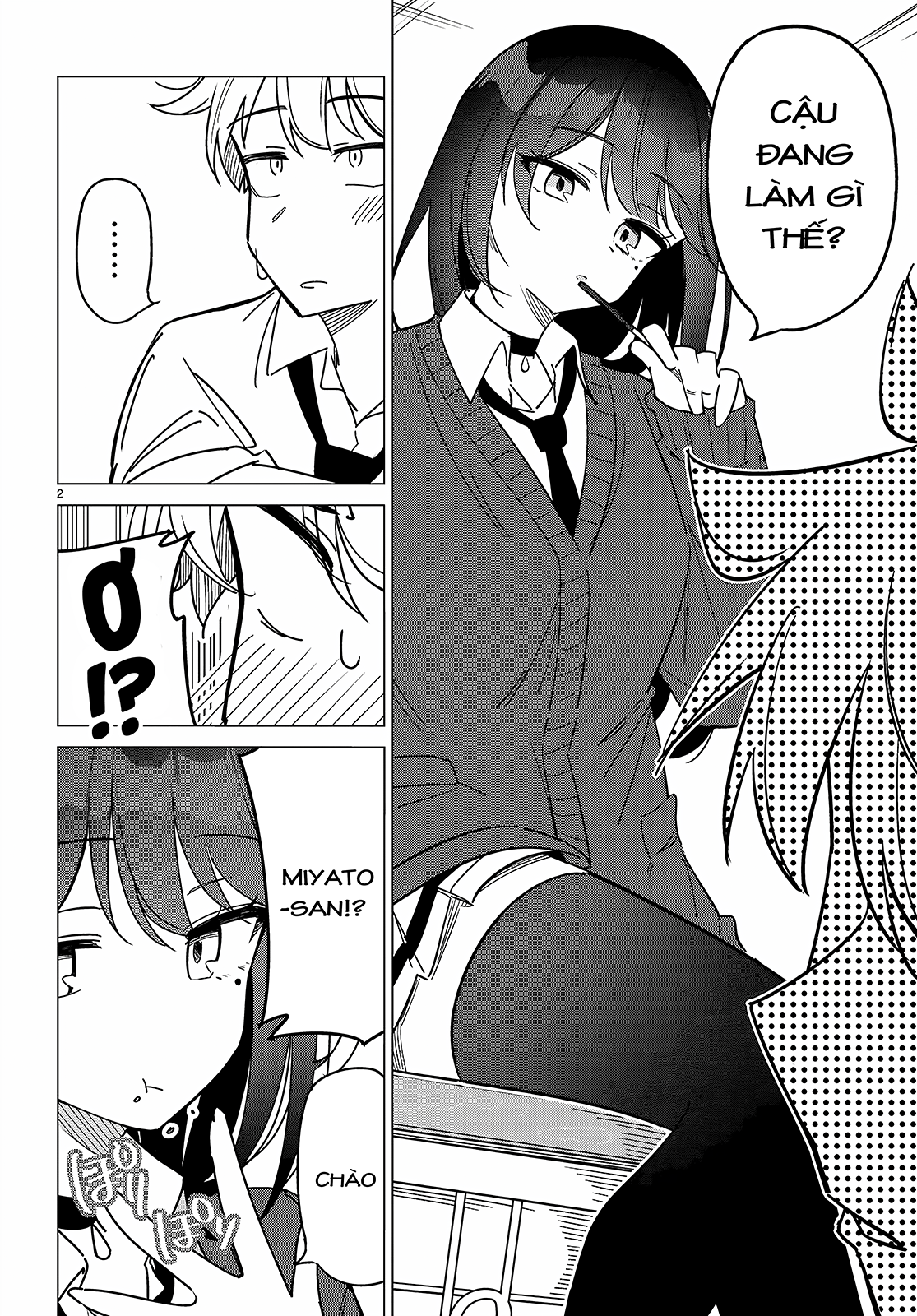 Multiverse no Watashi, Koishite Ii desu ka? Có hai "tôi" 第5页