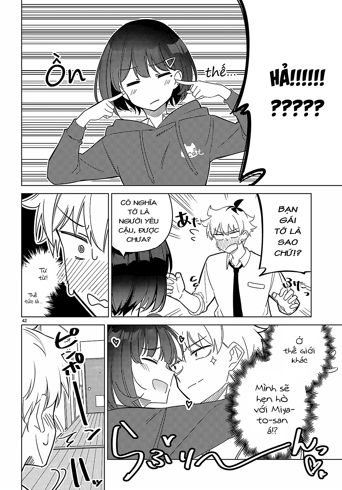Multiverse no Watashi, Koishite Ii desu ka? Có hai "tôi" 第45页