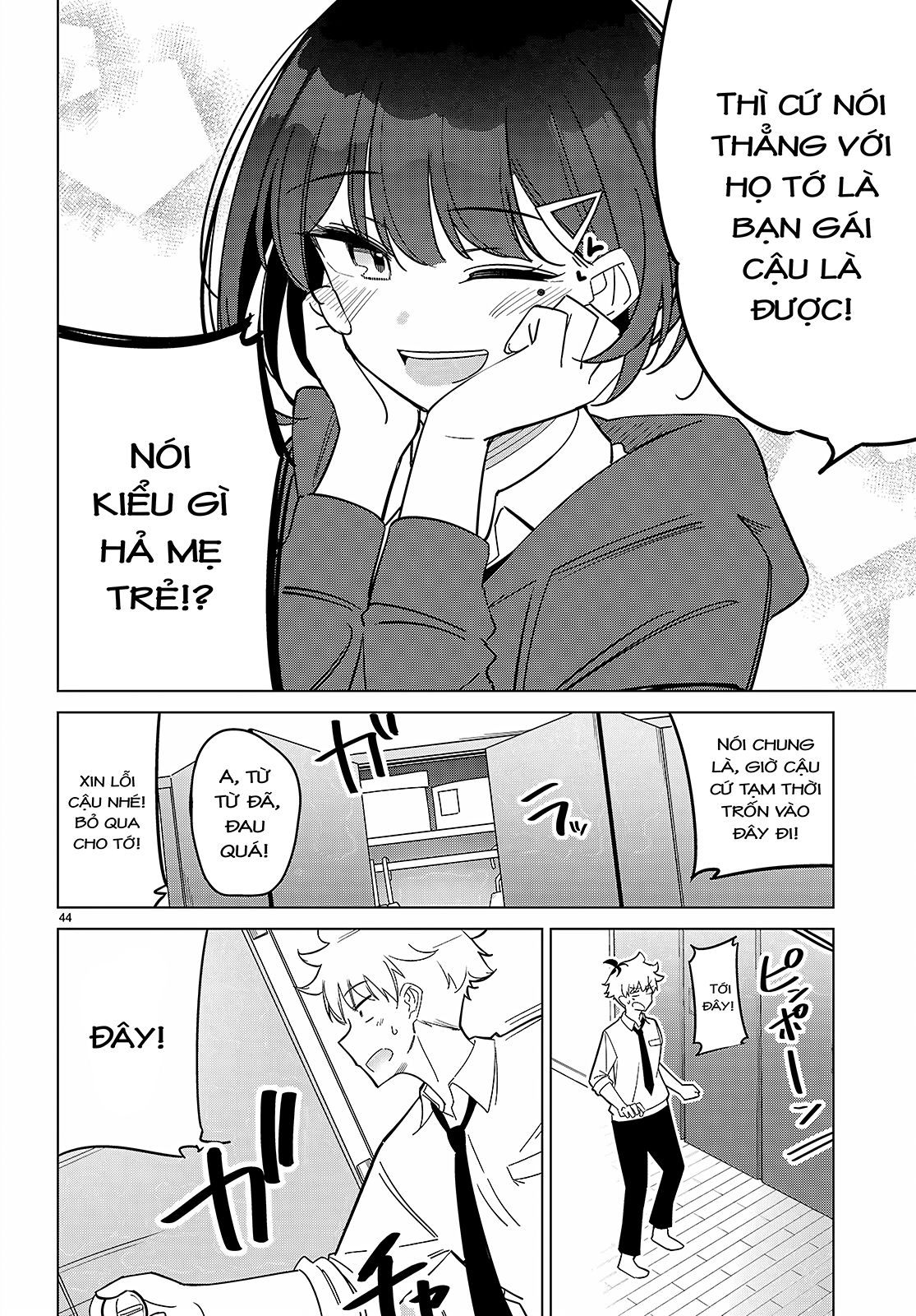 Multiverse no Watashi, Koishite Ii desu ka? Có hai "tôi" 第47页