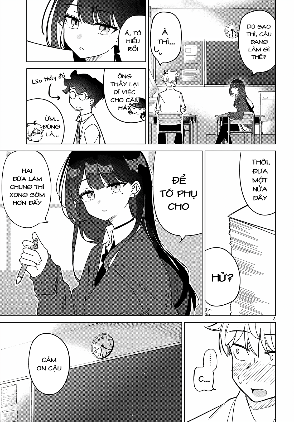 Multiverse no Watashi, Koishite Ii desu ka? Có hai "tôi" 第6页