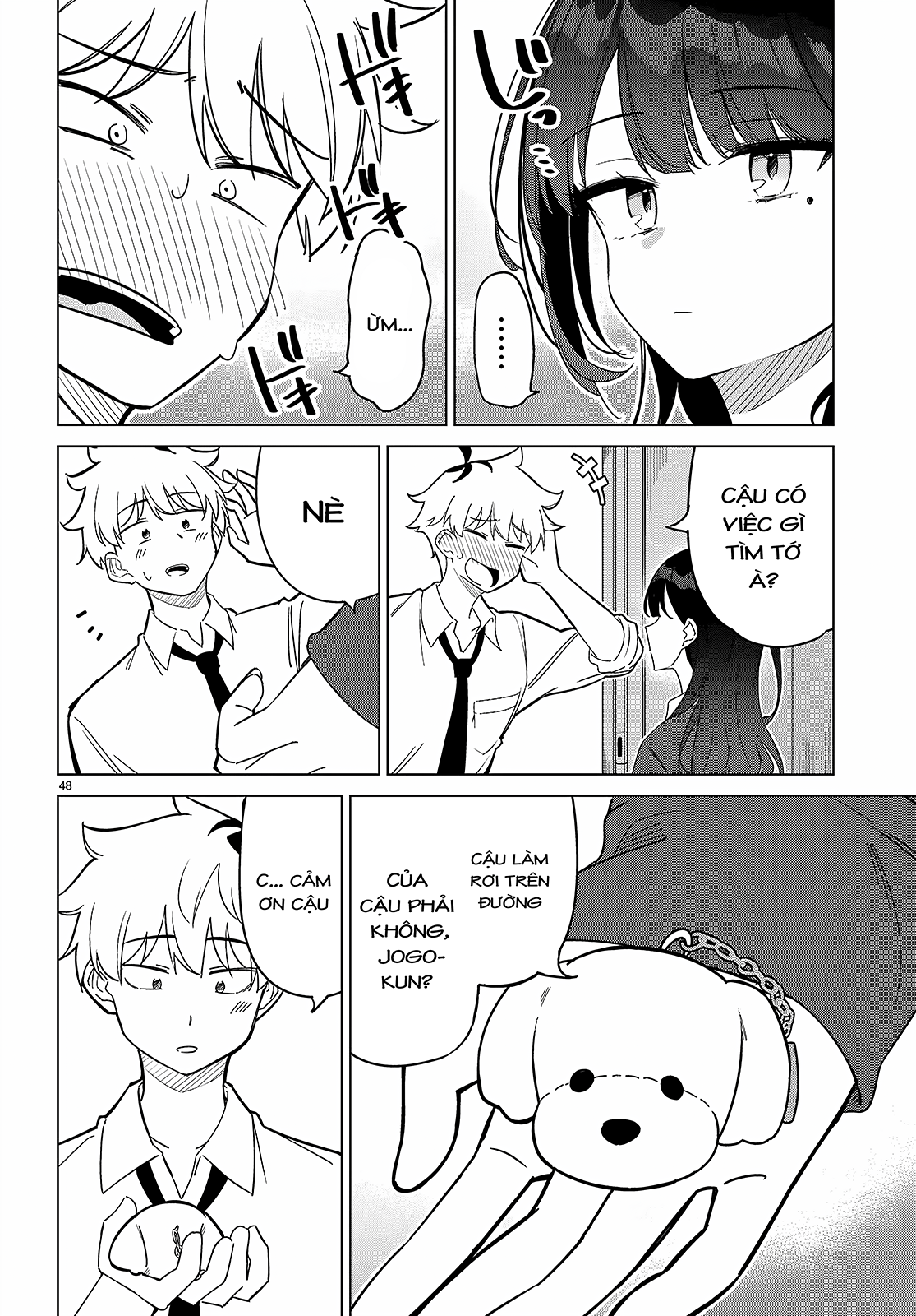 Multiverse no Watashi, Koishite Ii desu ka? Có hai "tôi" 第51页