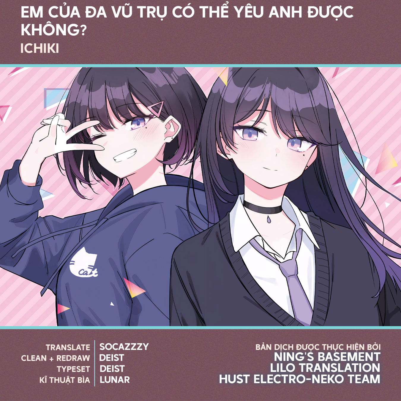Multiverse no Watashi, Koishite Ii desu ka? Có hai "tôi" 第60页