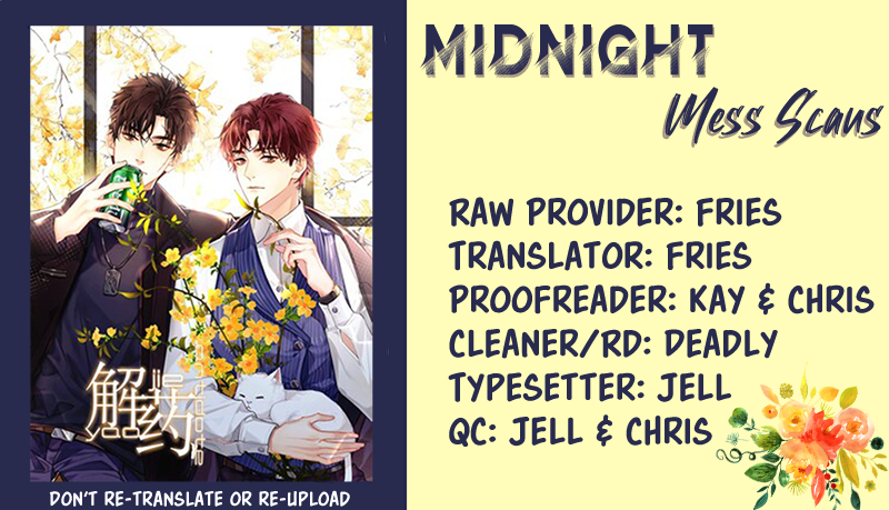 Antidote Ch. 1 第1页