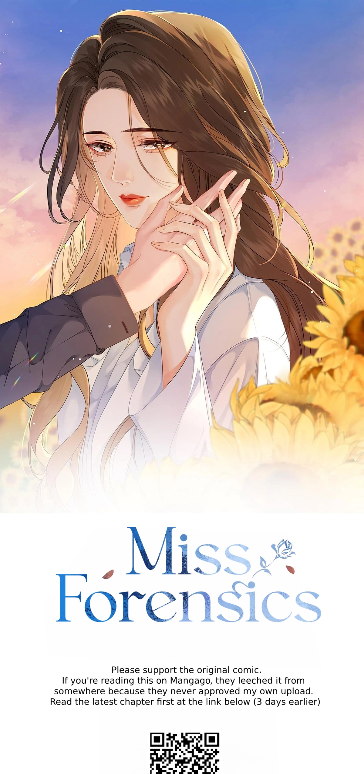 Partners in Crime, Partners in Love Ch. 2 第1页