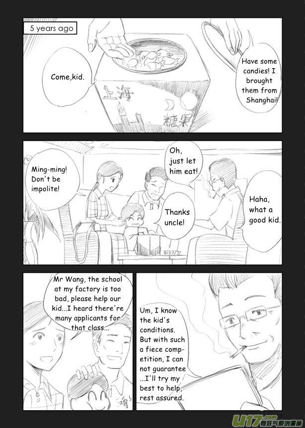 All Hail Empress Her Majesty Eunuch Ming! 第11页