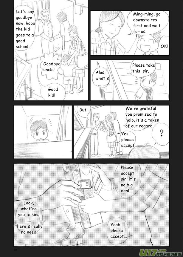 All Hail Empress Her Majesty Eunuch Ming! 第12页