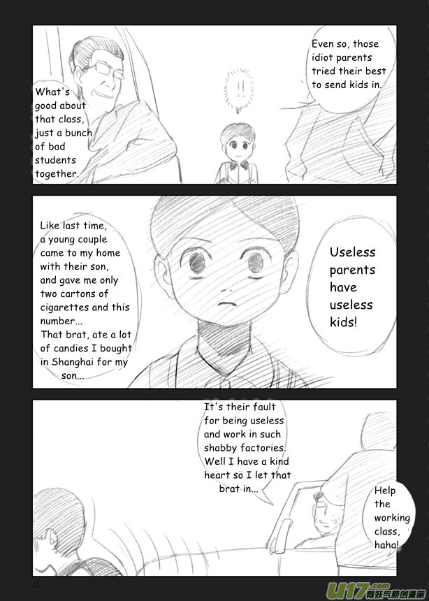 All Hail Empress Her Majesty Eunuch Ming! 第14页