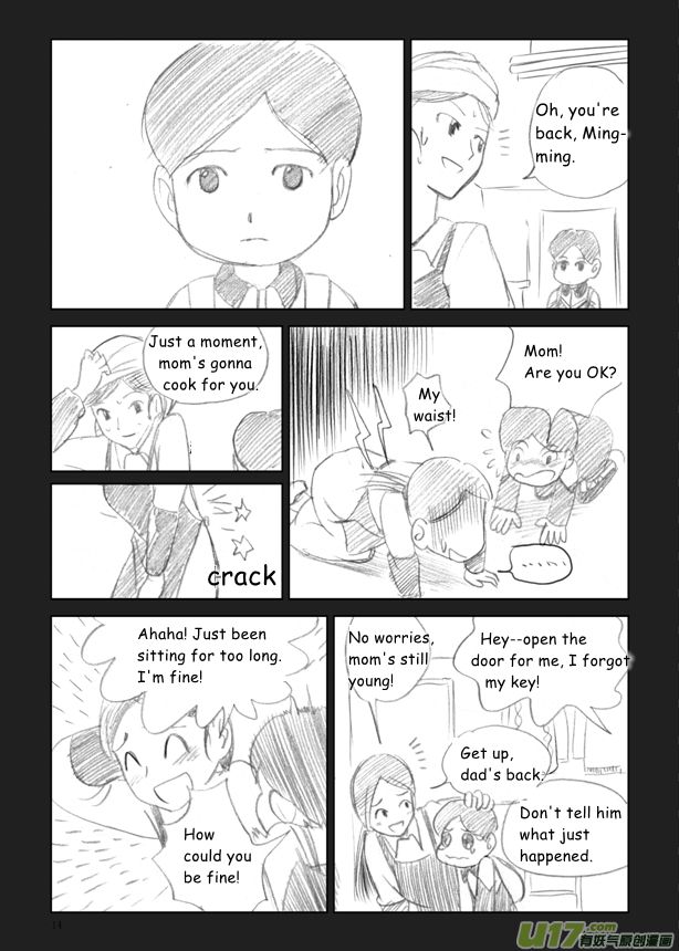 All Hail Empress Her Majesty Eunuch Ming! 第16页
