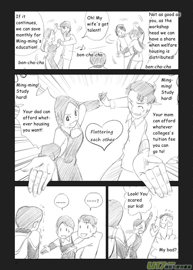 All Hail Empress Her Majesty Eunuch Ming! 第18页