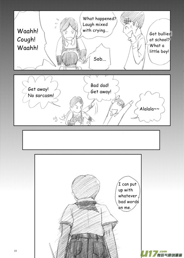 All Hail Empress Her Majesty Eunuch Ming! 第20页