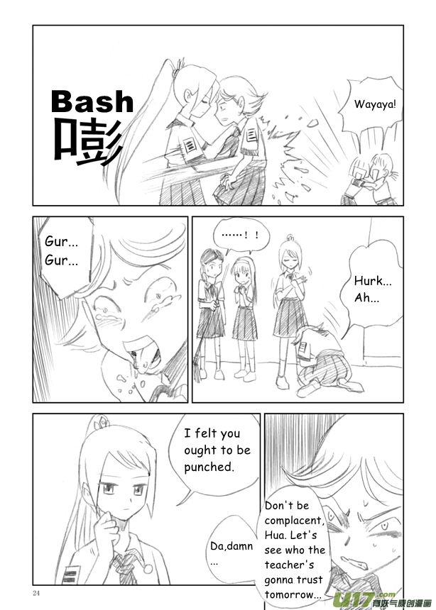 All Hail Empress Her Majesty Eunuch Ming! 第26页