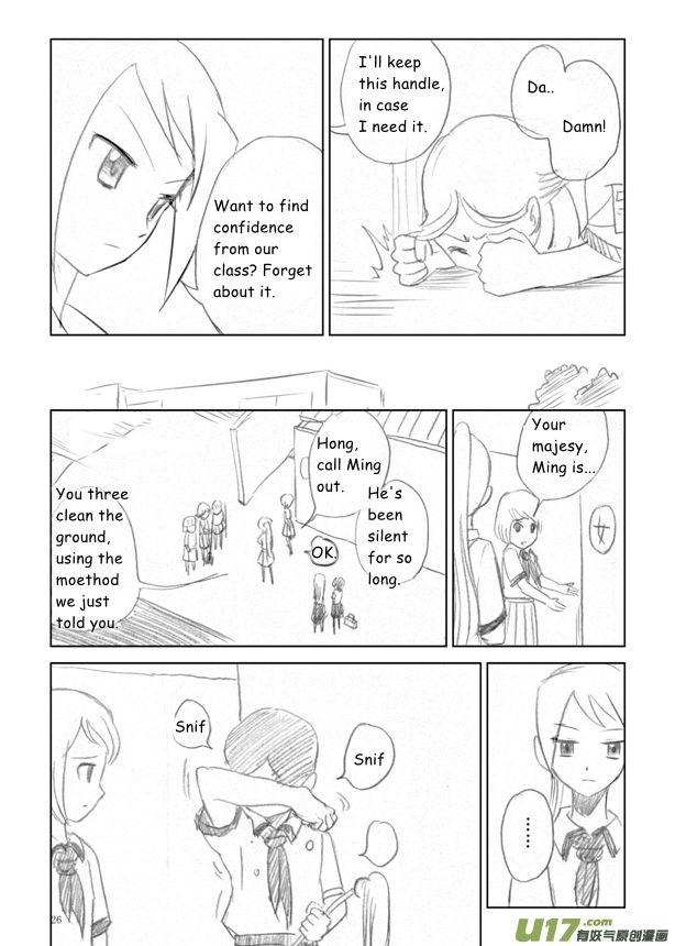 All Hail Empress Her Majesty Eunuch Ming! 第28页