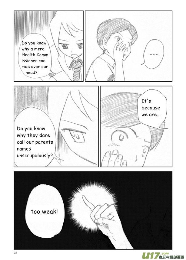 All Hail Empress Her Majesty Eunuch Ming! 第30页