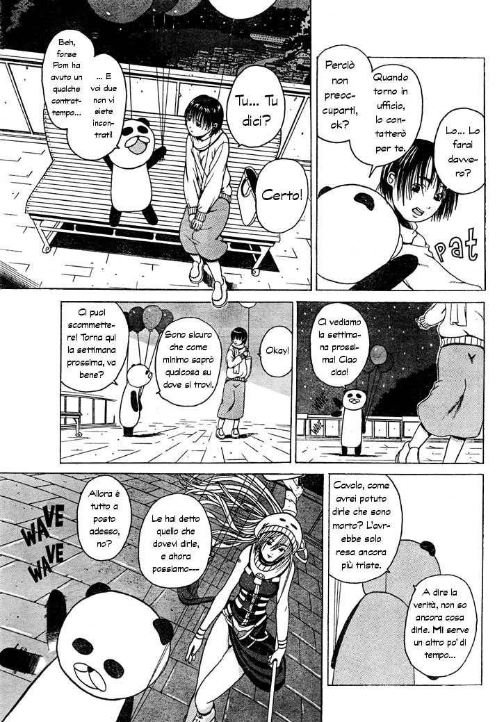 Pom the Panda OneShot 第19页
